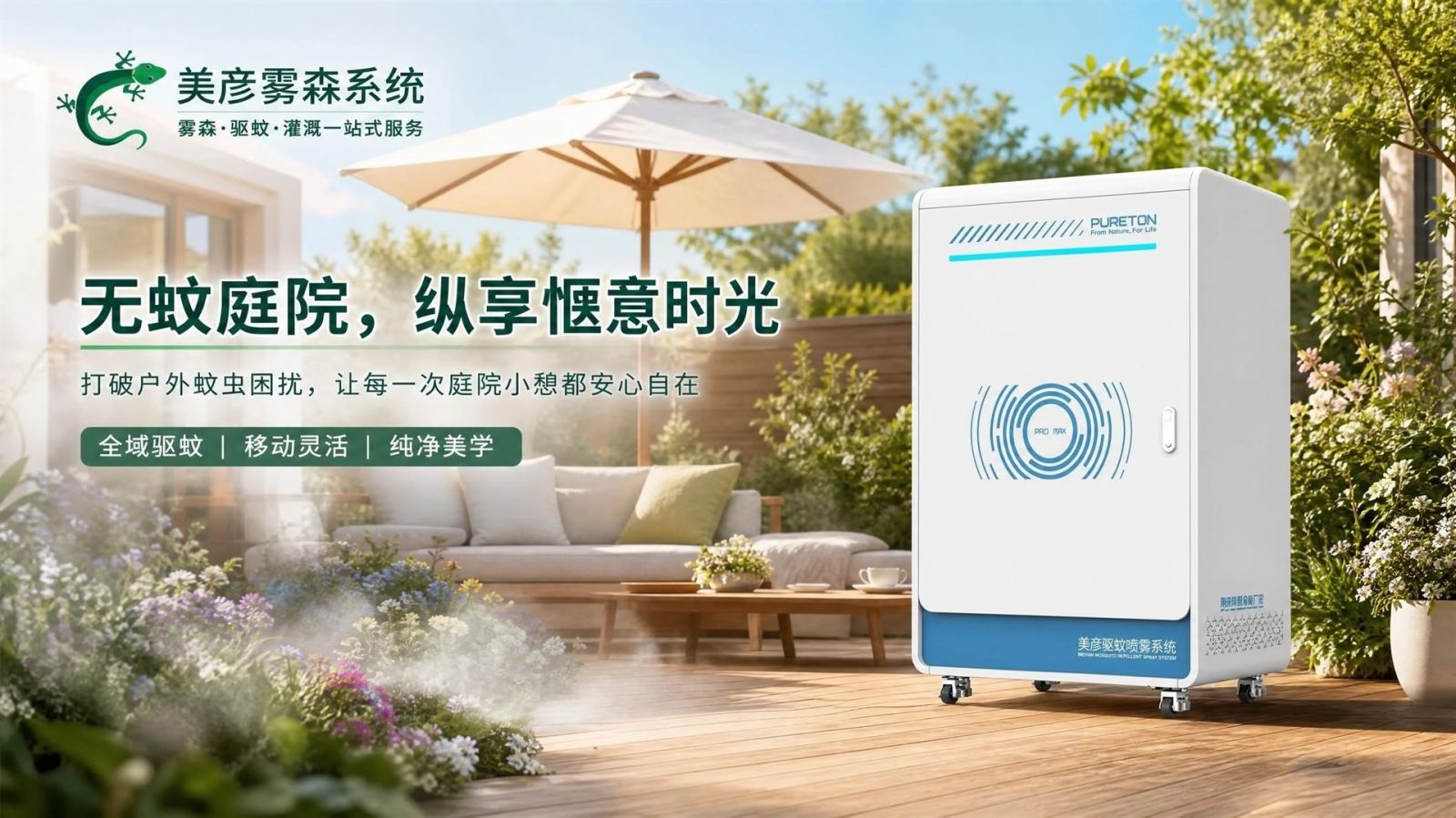 大庆高压微雾喷头